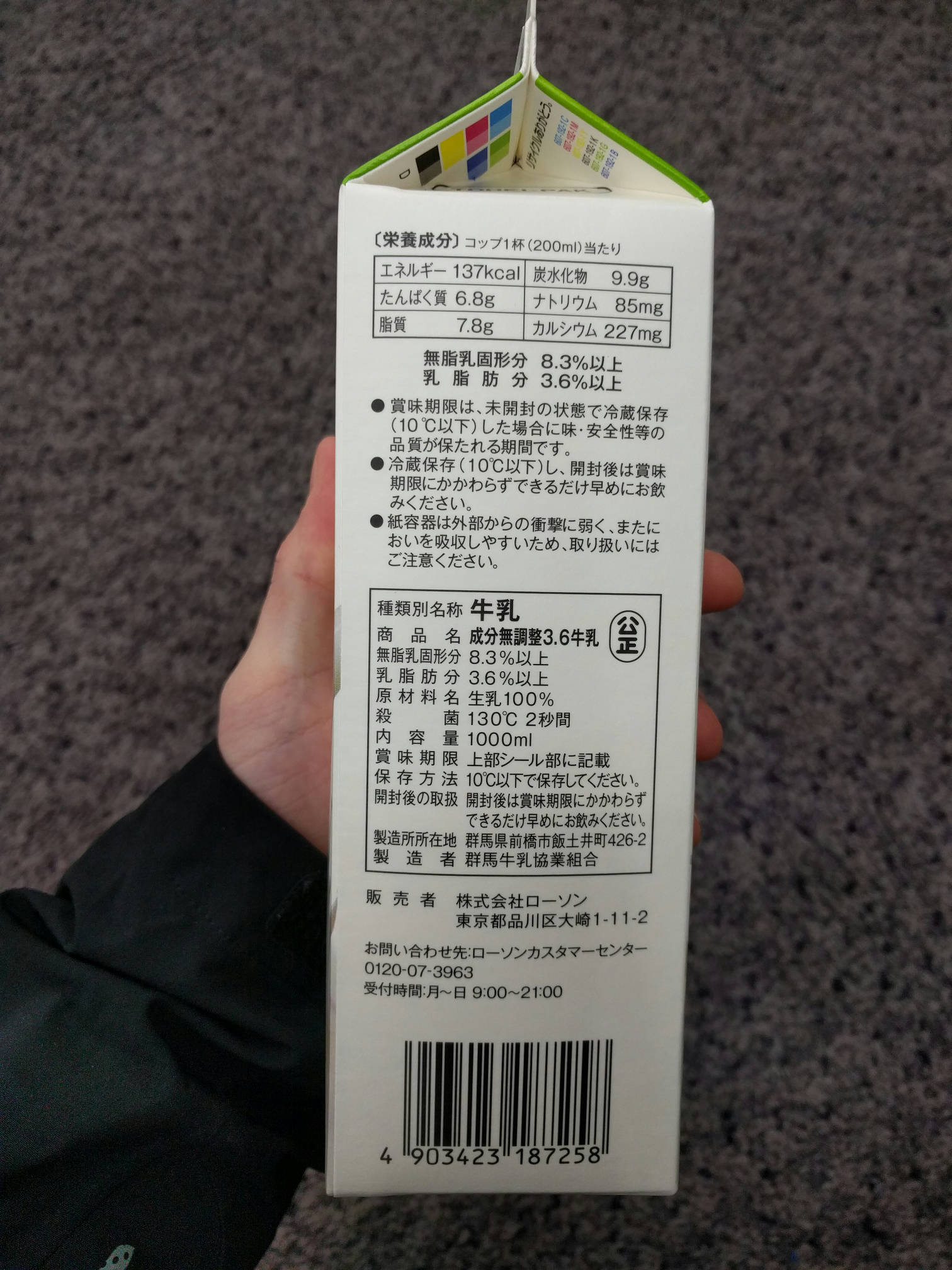 Lawson Select Whole Milk